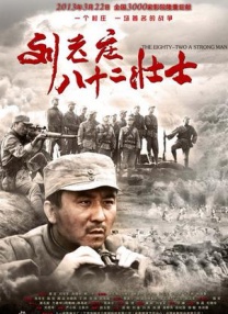 日本十七岁